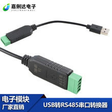 ���I��USB�D485�����D�Q��ͨӍģ�KCH340 PLC����IOģ�K
