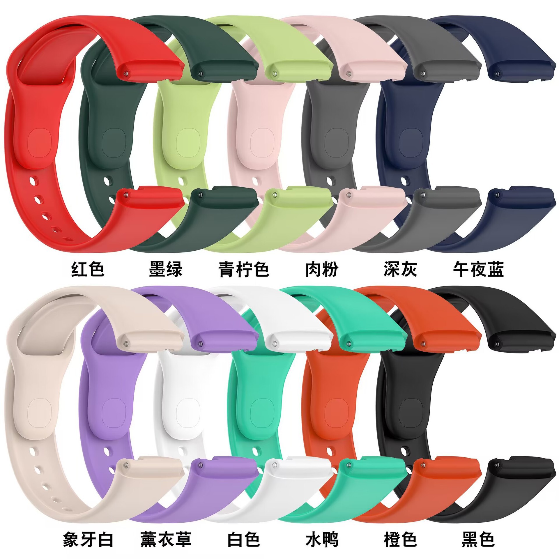 Compatible watch strap