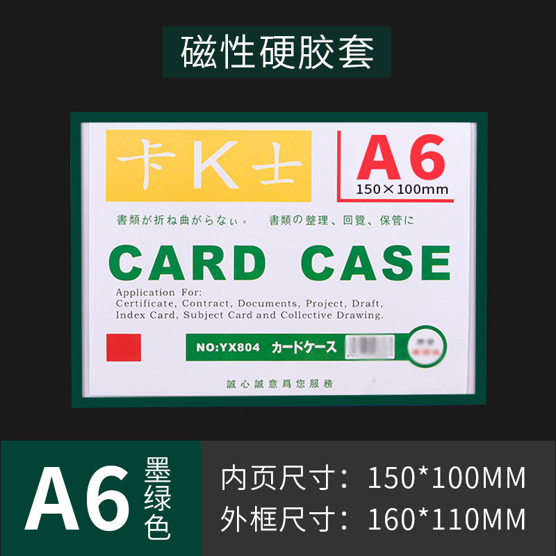 Spot funda de tarjeta dura de plástico de pvc transparente estrella tarjeta pequeña funda de goma dura tarjeta tarjeta tarjeta tarjeta de identificación magnética marco de fotos personalizado