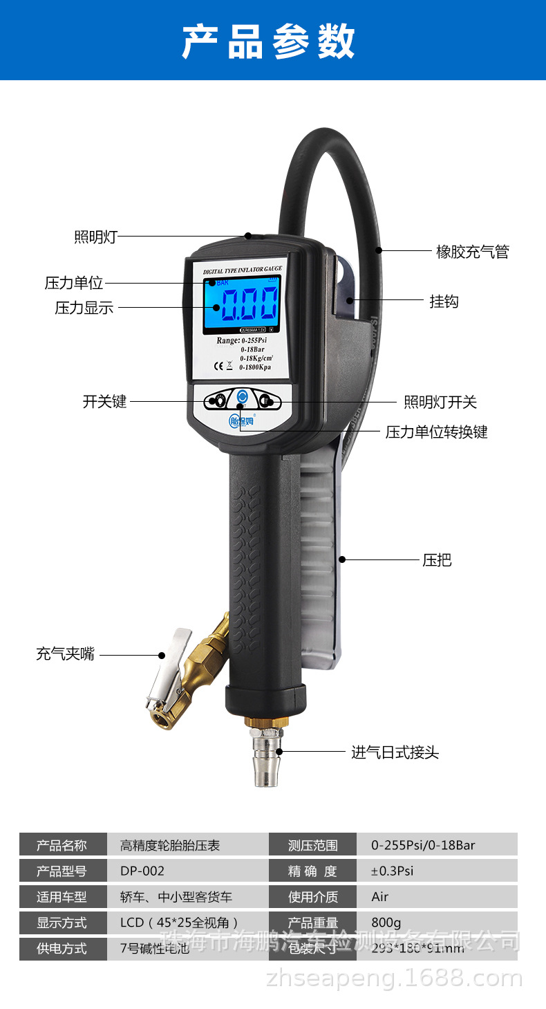 【Direct from Manufacturer】Tire Inflation Gauge Digital Tire Pressure Gauge Car Tire Pressure Meter Tire Pressure Gun