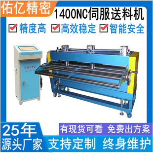 �����Ԅӛ_���ŷ�NC���ϙC �����������Ԅ����ϙC �_��������