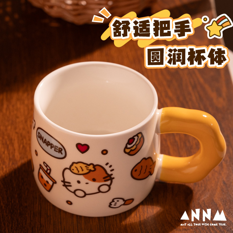 鲷鱼烧小猫咪杯子家用喝水陶瓷马克杯带盖水杯女生高颜值生日礼物|undefined