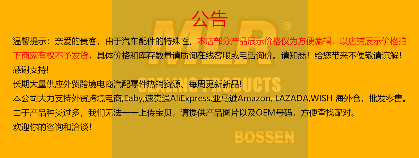 Mlr Spray-Type High-Temperature Resistant Metal Copper Gasket Sealant Spray Copper Glue 5511 450ml