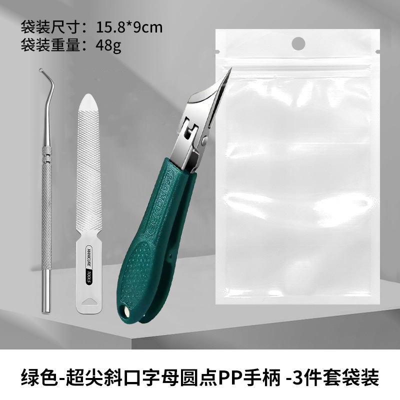 新超尖细斜口指甲刀锈钢大开口指甲钳甲沟钳家用修甲指甲剪|undefined