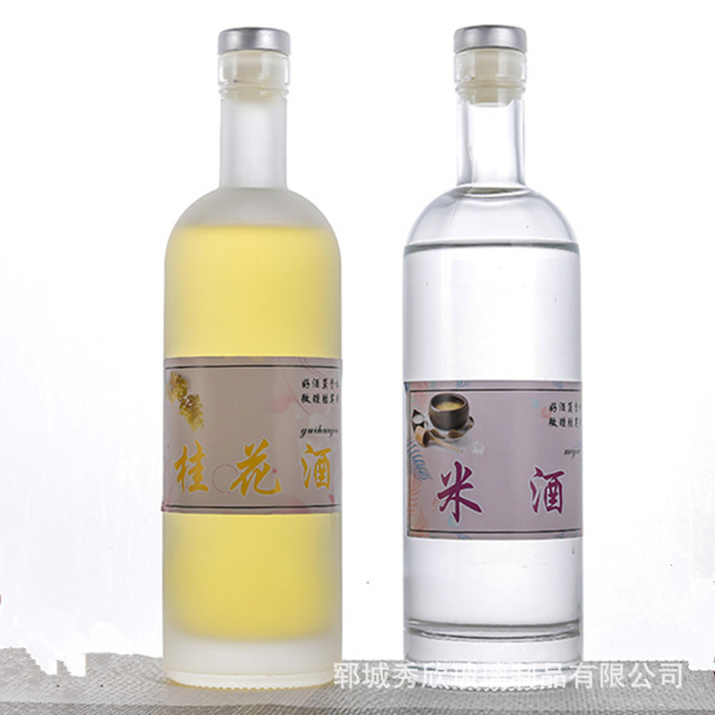 厂家现货供应500ml山茶油瓶自酿果酒米酒玻璃空酒瓶 配套密封塞子