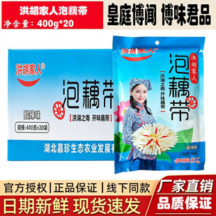 ���������ź��400g*20����ź��������ˬ��ʳź��źѿ