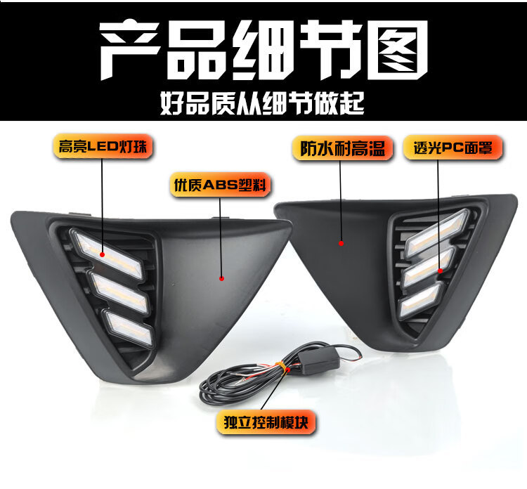 Suitable for 09-12 Fox daytime running lights hatchback Fox dedicated LED daytime running lights front fog lights