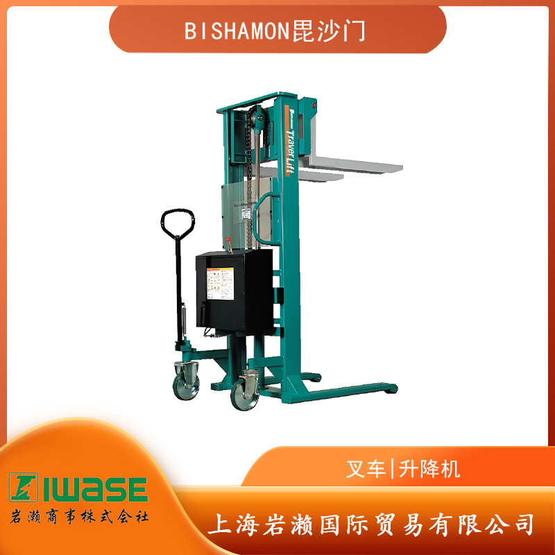 BISHAMON毘沙门宽型电动升降叉车/升降机/堆高设备ST50EWN