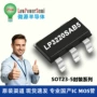 降压输入输出lp3220sab5f芯片