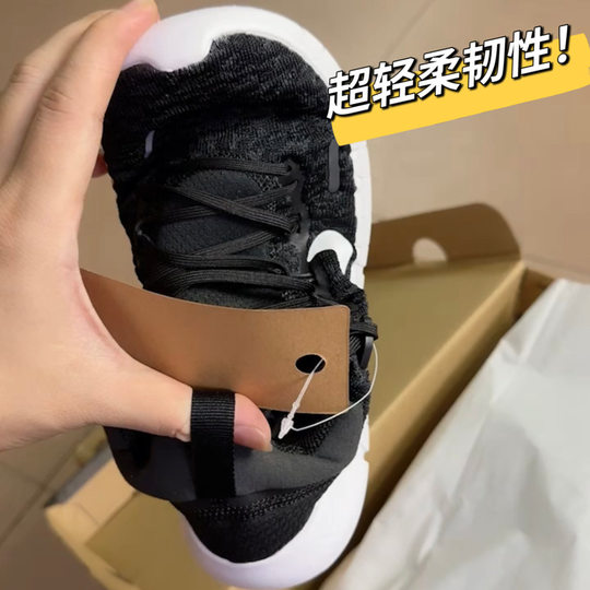 Putian Barefoot Running Shoes Women's Barefoot 5 Generation Running Shoes Men's free5.0 Summer Breathable Light Running Sneakers CZ1884