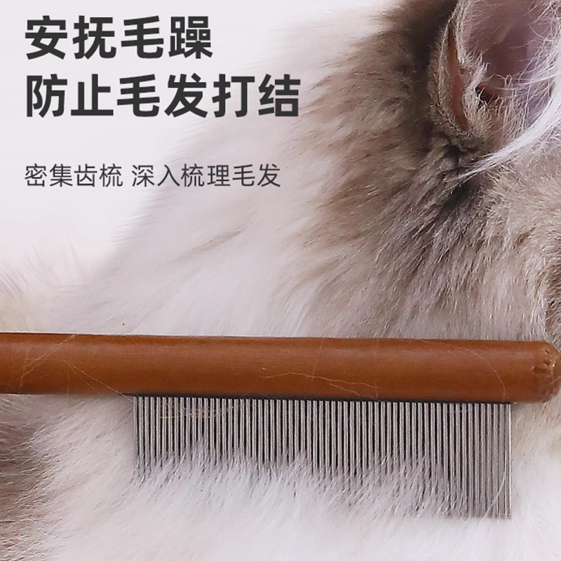 Peine para gatos, cepillo especial para peinar gatos, anudado de pelo largo y artefacto para el pelo flotante, peine para el cuidado de mascotas de pelo corto y dientes denso