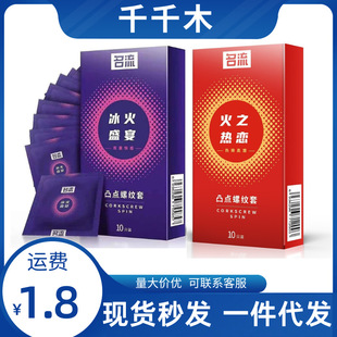 ��������ʢ�簲ȫ�׻�֮���10ֻ�b��Ȥ������������׳���Ӌ����