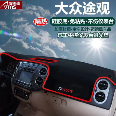 Touran L, Tiguan L, Günəş əleyhinə siperlik - volkswagen-tiguan-red-trim-with-embroidered-logo