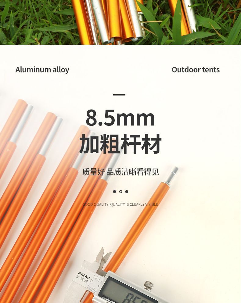 Wind-powered pole outdoor aluminum alloy tent pole, portable folding support pole for two or more people, lightweight tent bracket