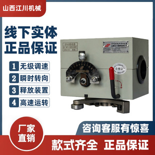 JIANGCHUANɽ�������CеGP40A�͹�U�վ��C�ž����p�@�Cͨ��늹�