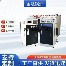 蒸汽发生器;燃气锅炉;蒸发器