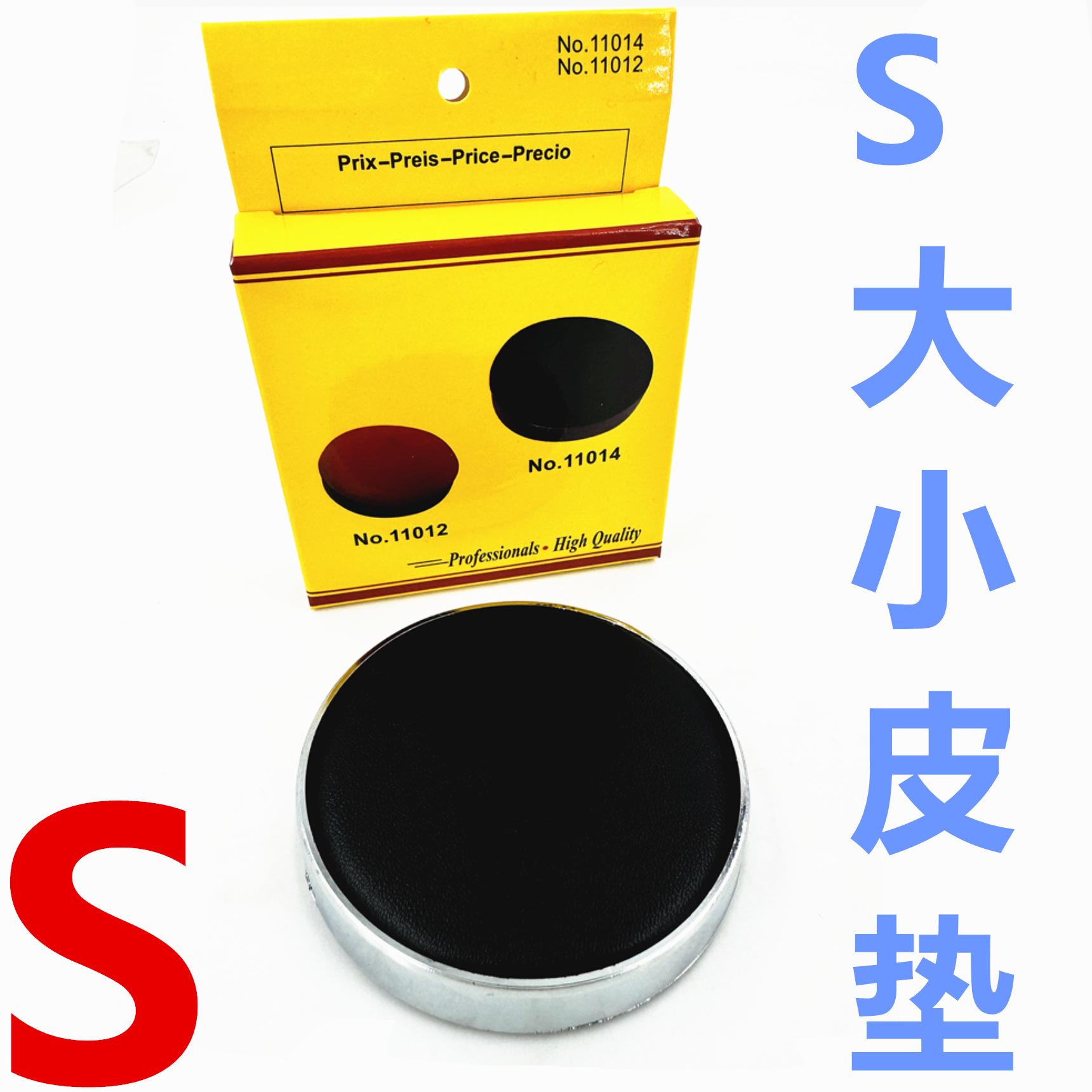 修表工具手表机芯保护垫皮垫钟表维修保护座垫表盘座表面护面皮座