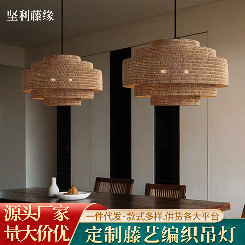 Customized Export to Southeast Asia Handmade Bamboo Lampshades, Wabi-Sabi Style Retro Rattan Weaving Japanese-Style B&B Restaurant Lighting