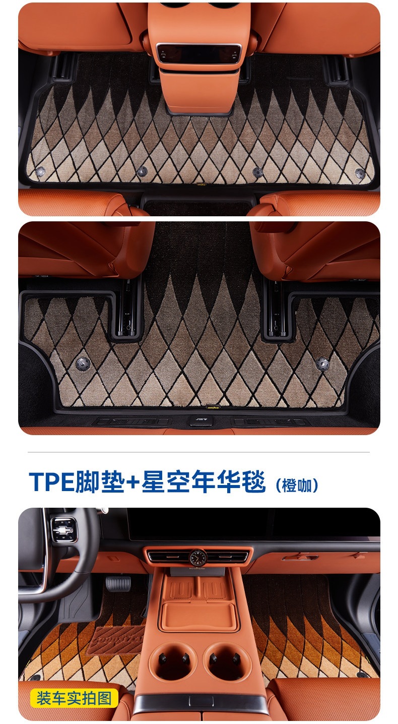Goodyear full TPE car floor mats are suitable for the new version of the Li Auto L6, L7, L8, L9, Livisi 8, and i6, including trunk mat accessories