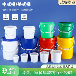 �AͰ����Ͱ500ml-20�������։T��Ͱpp��ʽͰ10������Ͱ20L��ʽͰ