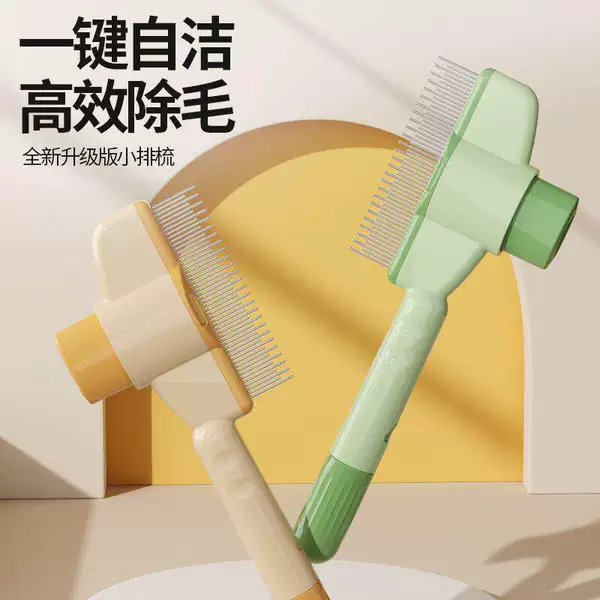 Cat Comb, Dog Grooming Comb, Long Hair Fine-Toothed Needle Comb, Detangling and Removing Loose Hair, Pet-Specific Cat Comb