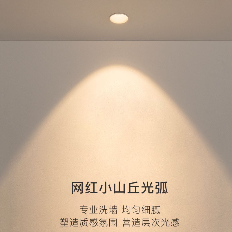 Hill spotlight, embedded narrow edge anti-glare ceiling light 3500K high color rendering, deep anti-glare, no main light spotlight