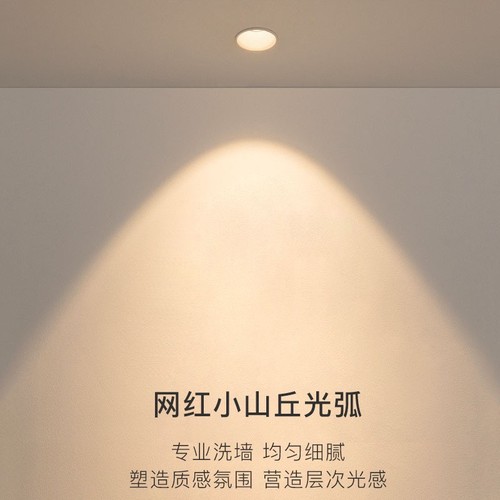 Hill spotlight, embedded narrow edge anti-glare ceiling light 3500K high color rendering, deep anti-glare, no main light spotlight