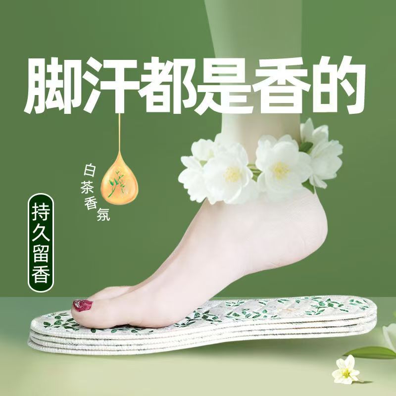 Plantillas antiodorificantes de té blanco para mujeres transpirables, absorción de sudor, limpieza de olor, bordes para hombres, desodorificantes de verano, cómodos, no deslizantes, frescos, descalzos.