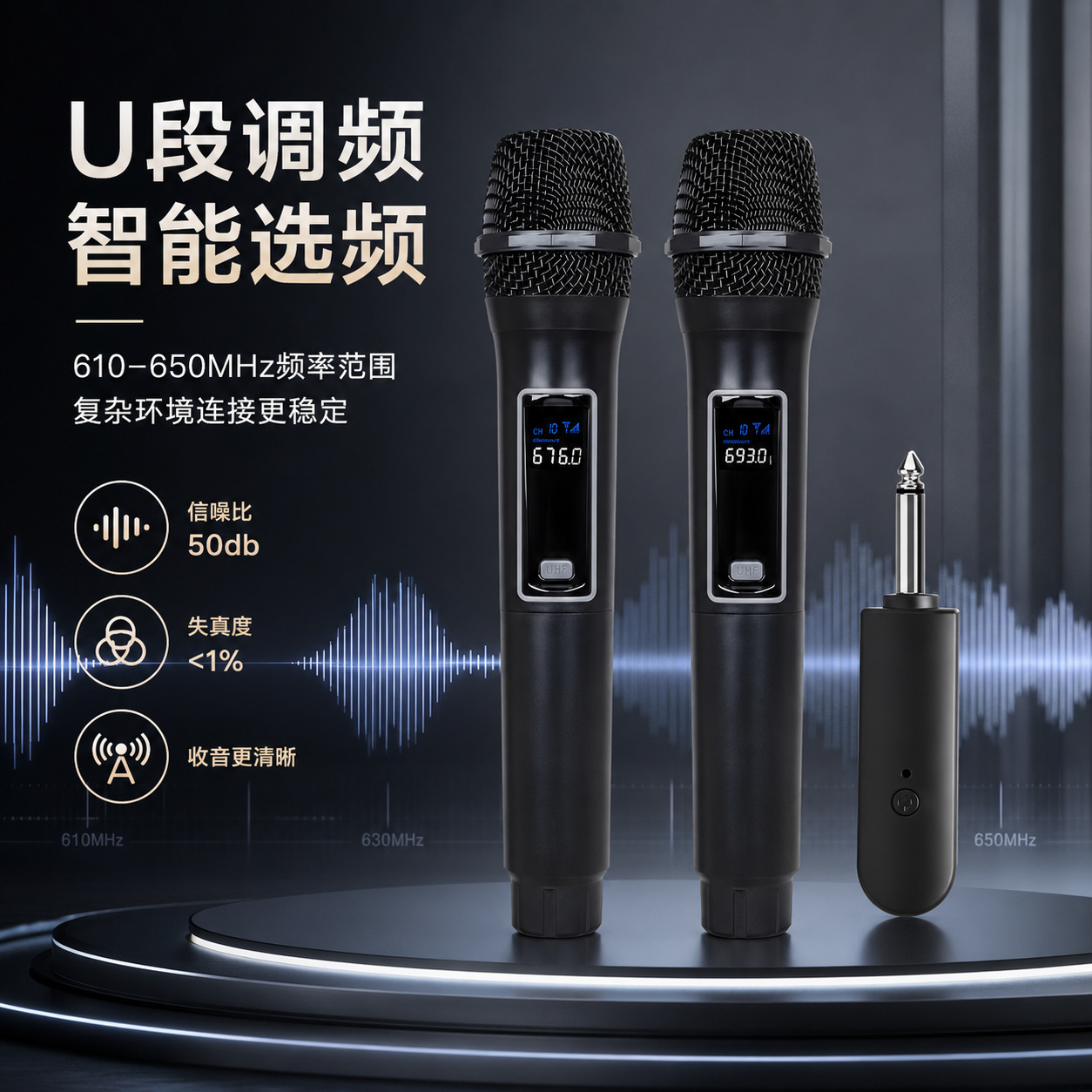 Transfronterizo 2.4g micrófono de calidad de sonido claro K-canción escenario anfitrión micrófono de mano