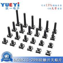 p|_P4_NƬ6*6*15/16~28/29΢Ӱo6x6͸ߜذI_P