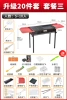 20-piece barbecue utility tool set [upgraded bold stainless steel grilling grid] free 3 pounds of charcoal + charcoal alcohol