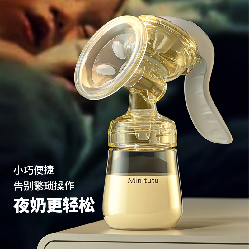 Nuevo extractor de leche manual antibacteriano nano de Minitutu con fuerte poder de succión para masaje de senos. image 5