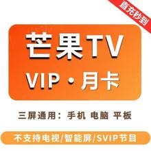 ֱ���뵽��â��tv���T7���ܿ��¿����꿨â��SVIP����1�����֙C��
