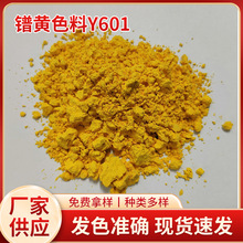 �մ�ɫ����Sɫ��Y601�մ���ϸߜ�ͨ�w�⠝�u����u�����Է�