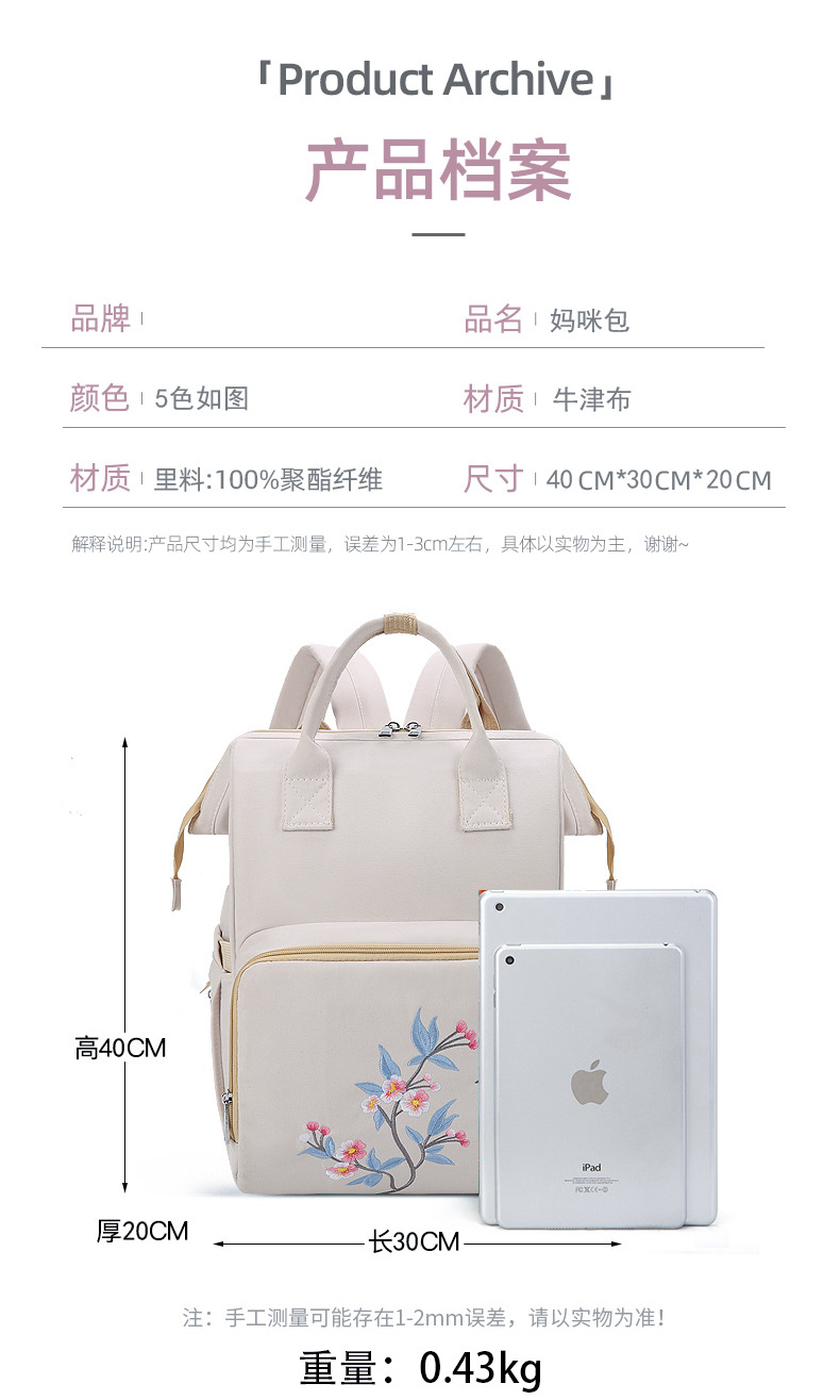 妈咪包_12.jpg