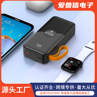 Large capacity charging treasure 22.5W super fast charging PD20W fast charging 30000 mA mobile power supply