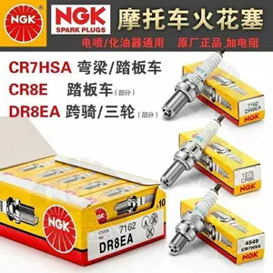 Skuter NGK motosiklet şamı Cr8E 70125A7Tcngk