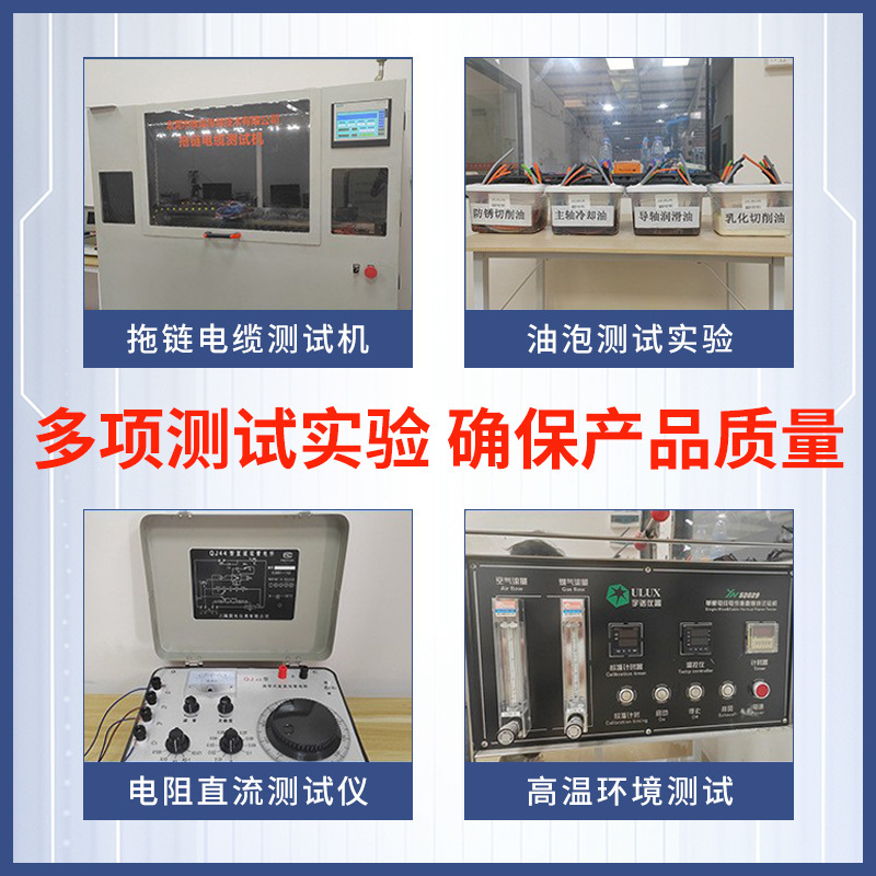 メーカー在庫高柔軟性ドラッグチェーンケーブル TRVV 高低温耐性サーボモータ電源ラインロボットケーブル|undefined