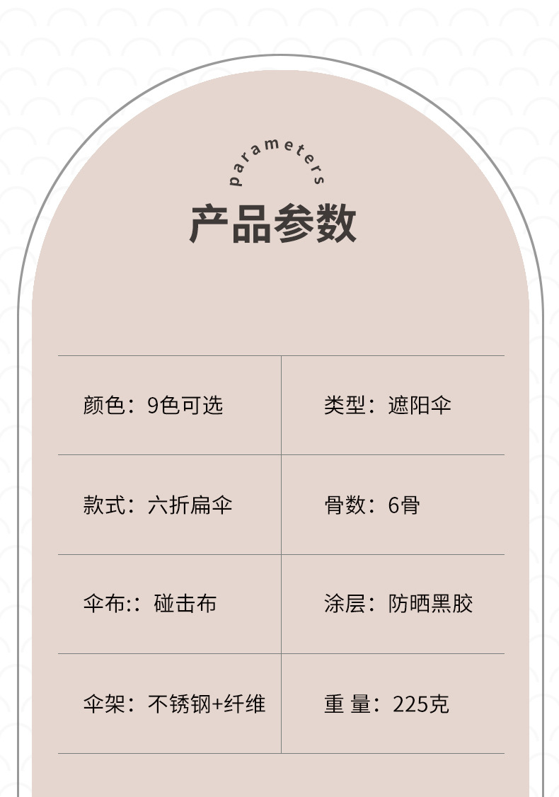 详情页_16