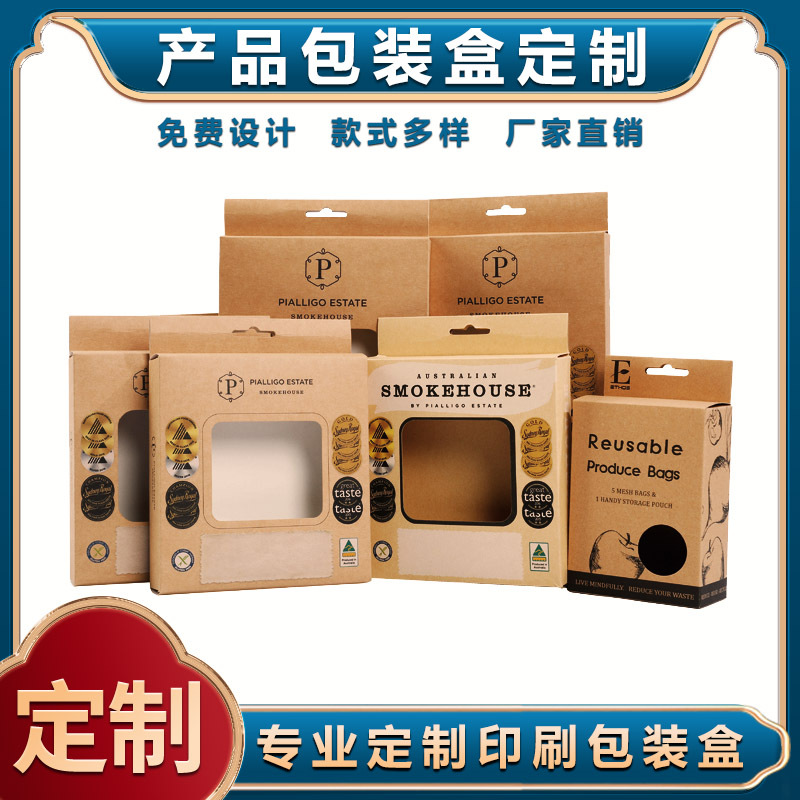 包装盒定 制喜糖盒彩盒白卡飞机盒包装彩印牛皮纸盒茶叶盒批量