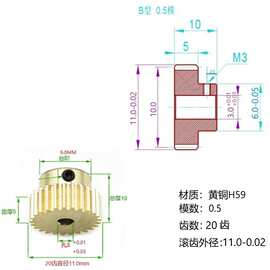 批发0.5模16齿圆柱齿轮0.5模18齿铝合金0.5模20金属轮12齿轮