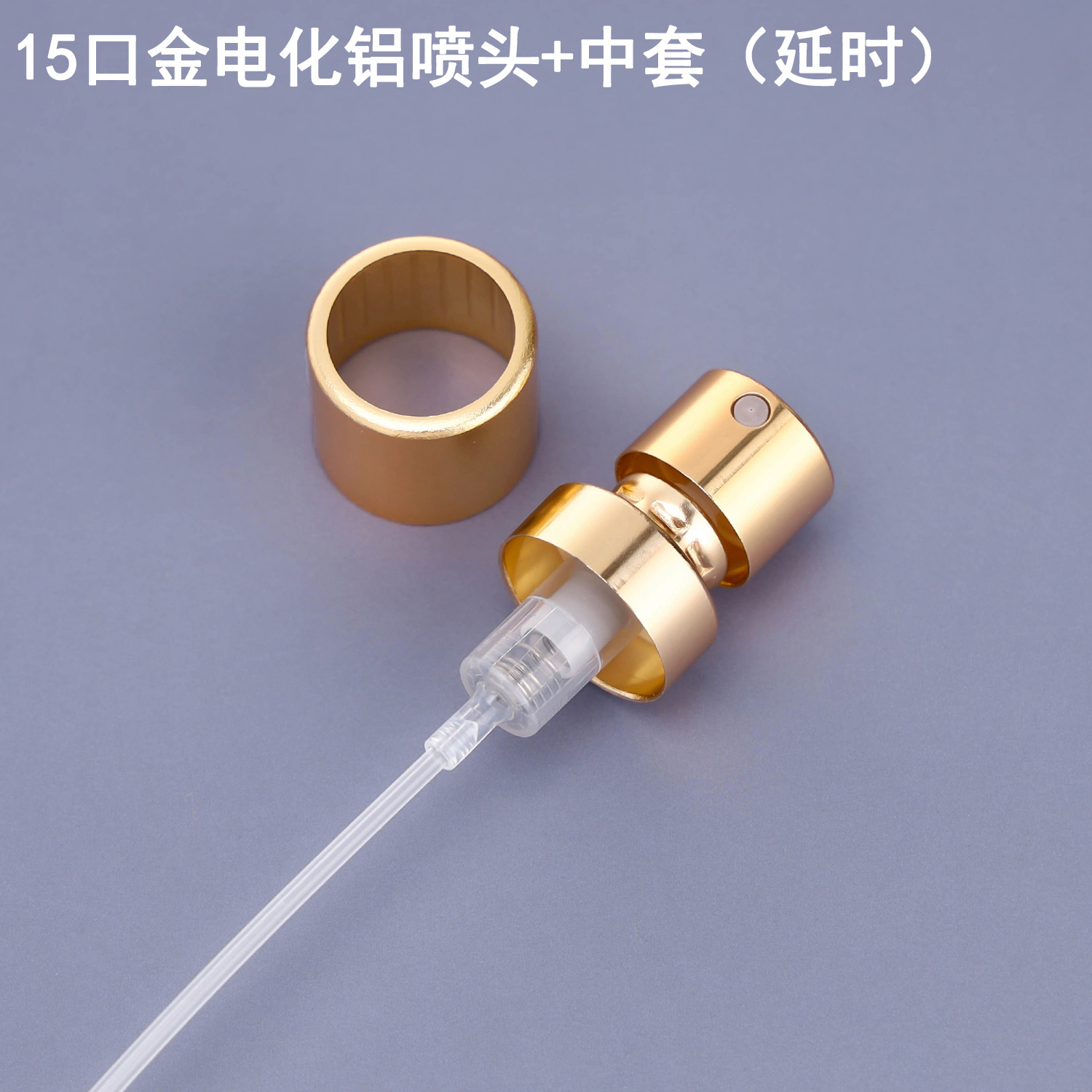 En stock 15-boca boquilla cosmética perfume pulverización fina oro plata negro 13-boca máquina de sellado de la boquilla de bayoneta