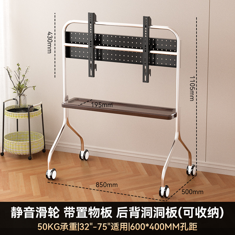 Soporte de piso artístico Soporte de TV extraíble Cochecito de pie con ruedas 32-75 pulgadas para uso doméstico image 12