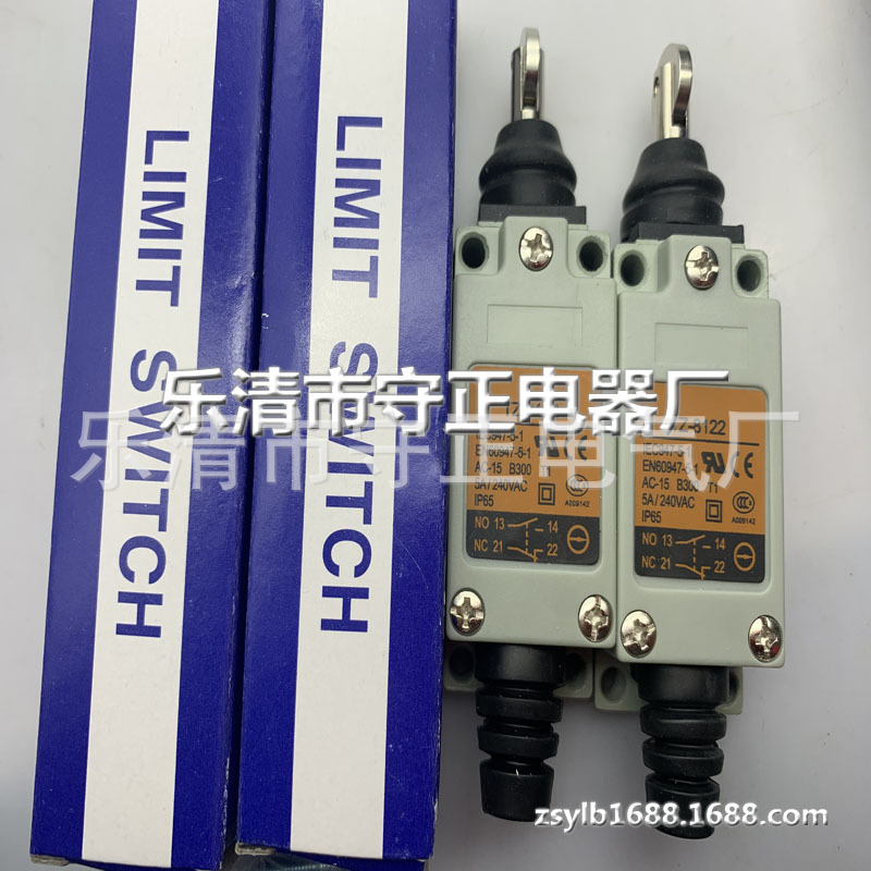全新行程开关TZ-8122 TZ8122微动开关 品质保证