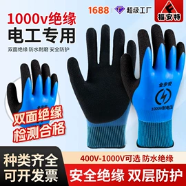 通用手套;焊工手套;其他手部防护