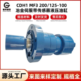 液压缸;压力试验机;粉末冶金