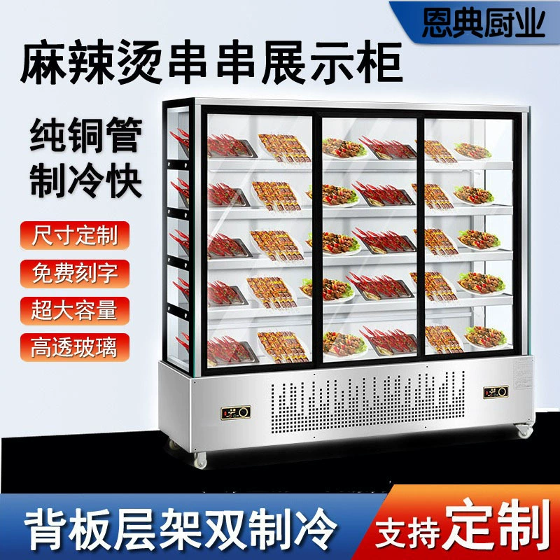 Пряный и горячий шкаф для барбекю