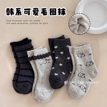 Ůͯ�����ﶬ���ͯëȦ��Ӻ����è��ɰ�Ů������������ů����