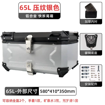 Motorcycle trunk — Box Embossed X Box 45L 55L - 65l-embossed-x-silver-tail-box