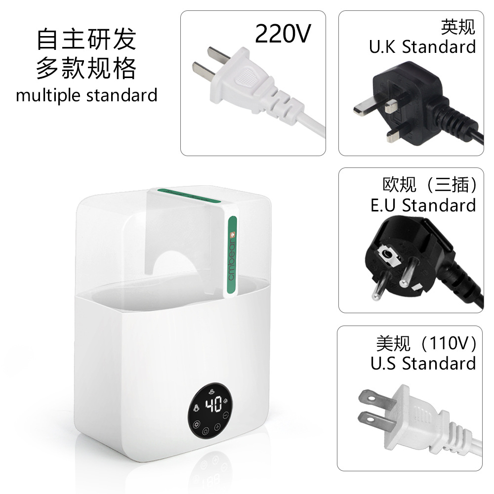 Kaman Bear Bottle Sterilizer Milk Warmer Cross-Border English Milk Warmer Food Heater